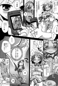 [Anthology] Shounen Shikou 25 - Josou Fragrance