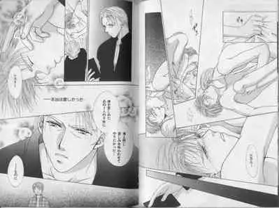 [Koujima Naduki] BOYS LIFE