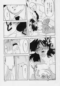 [Sanbun Kyoden] Hiiro no Koku 1