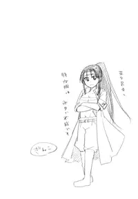 [Mikokuno Homare] Muramusu ~Muramuramuramuramura Musume!~ [Digital]