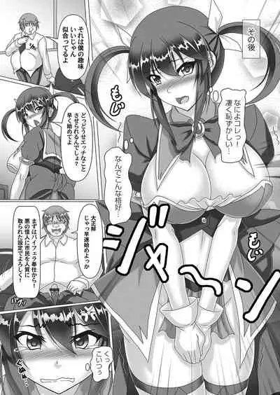 COMIC Magnum Vol. 146