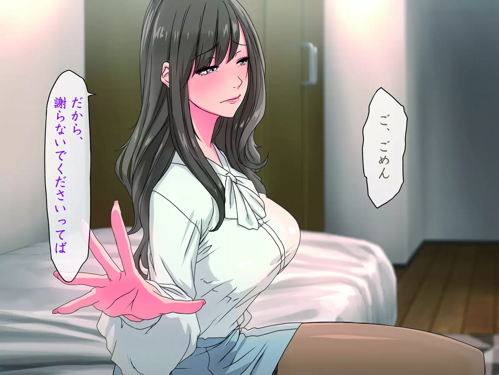 Momoiro Onna Kyoushi Sakuma Saori -Hokenshitsu de Sasowarete Kouhen- <Jitsugyo no Nihon Sha Bunko Homage>