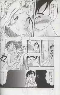 [Anthology] Kotori-kan Vol 3