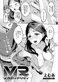 Action Pizazz 2019-03 [Digital]