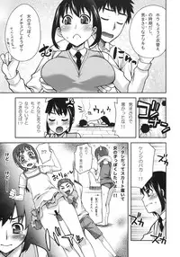 [Kabushikigaisha Toranoana (Various)] Shinzui EARLY SUMMER ver. VOL.4