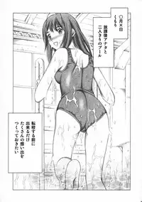 (Comic Creation 18) [Studio Wallaby (Seishinja)] Kimi to no Kiss (KimiKiss)