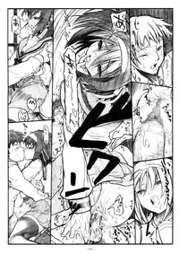 [STUDIO T.R.C.] Koyuki Romance (Suzumiya Haruhi no Yuutsu)