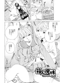 [Nohara Hiromi] M-kko Sekkan Club [Digital]