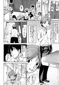 COMIC Mugen Tensei 2018-05 [Digital]