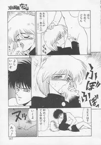 [Ikoma Ippei] Idol Toy Yuki