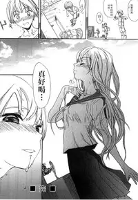 [Shinjinkun] Gakkou Shitei [Chinese]