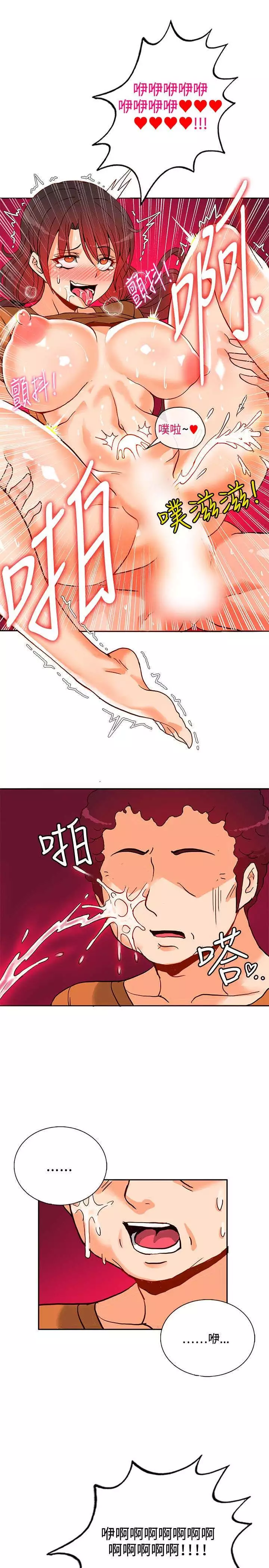 30cm立约人 第一季