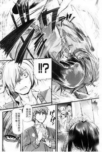 [Goya] Yoiko no Hoikuen [Chinese]