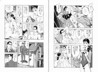 Manga Bon 2013-06