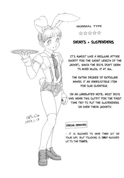 Bunny Boys Collection