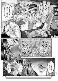 Pervy Mother and Daughter - Super Slut Bitches SPECIAL