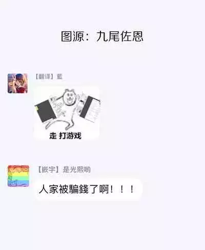 Boku ga Otto ni Deau made | 直到我遇到我的丈夫 Ch. 1-11