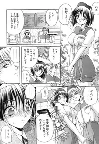 [Sakaki Naomoto] Uzuki