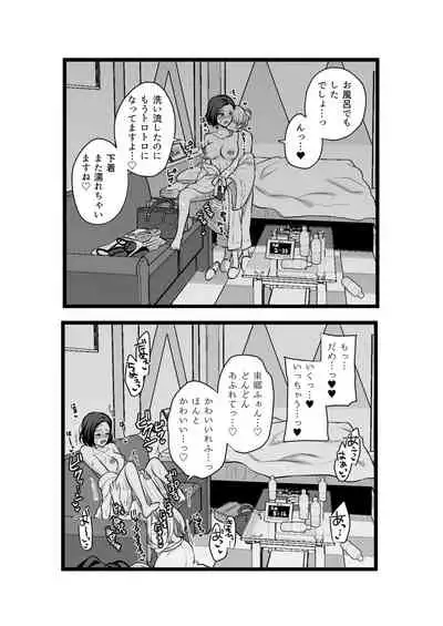 Sousaku Yuri Matome Hon 2