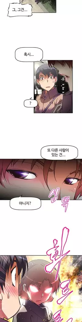 Brawling Go Ch.53-65