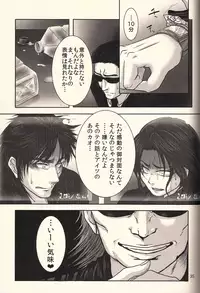 (Fukumoto Logic III) [Temparing (Various)] Ichijojojo (Kaiji)