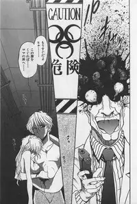 [Yamamoto Johanne] Yin & Yang Dolls