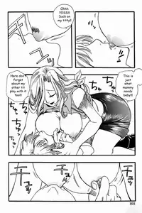 Pussy Drunk [English] [Rewrite] [EZ Rewriter]