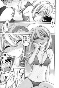 [Charlie Nishinaka] Cheers! 13