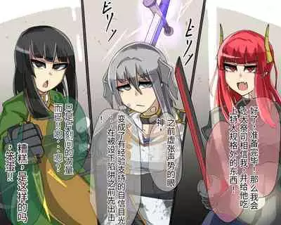 淫魔化桑拿开业啦!篇章（机翻）