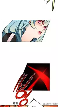 [Juder] Lilith`s Cord Ch.1-7 [Chinese][aaatwist汉化]