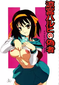 [Nishitsuki Tsutomu] Suzumiya Haruhi no Nisemono (Tetsuwan Nurse) [English] [XLG] [Decensored]
