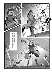 [personality] Killing Start Zennmenn Shutsugeki (Kantai Collection -KanColle-) [Chinese]