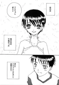 [Kirihara Kotori] Shoujobyou