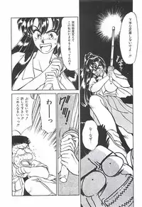 [Taniuchi Kazuki] Tokimeki Gourmet Shoujo