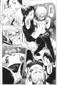 [fu-ta] Binkan sweet [Chinese]