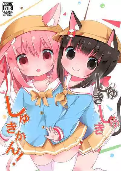 Shuki Shuki ShukiKan!