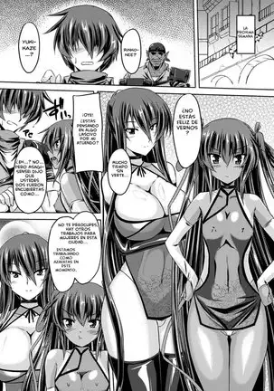 Taimanin Wa Ingoku Ni Shizumu