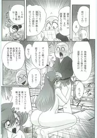 [Kamitou Masaki] Seirei Tokusou Fairy Saber W Uruwashiki Onihime