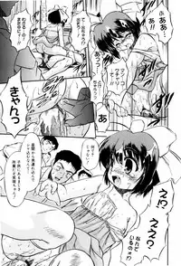 [Tomozawa Shou] Mitsuiro Milk Hole