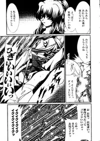 [doujinshi anthology] Sensei to Issho (Onegai Teacher, Gunparade March)