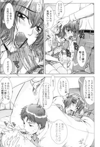 [Hanzaki Jirou] Yuuwaku no Hanazono - Flower Garden of Temptation