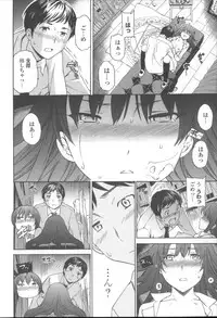 [Cuvie] Yummy! Genteiban