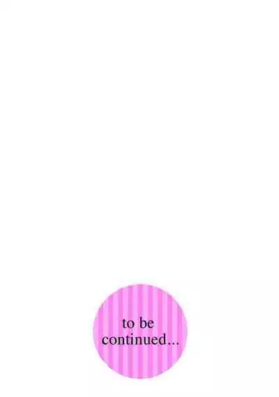 Kanchigai shi ta Chikan Shuudan