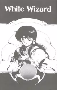 [Chouji Maboroshi] Gorgon Sisters 01 [English]