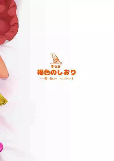 ONE NIGHT STAND. - With an unidentified Loli in an Egyptian casino