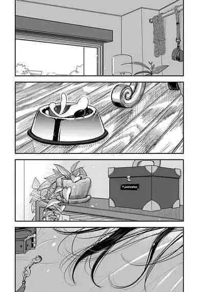 Anata ga Amaku Nedaru Made | Until You Beg so Sweetly