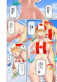 [Agata] Uralympic! ~Zenra no Danjo Pair de Winter Sports~