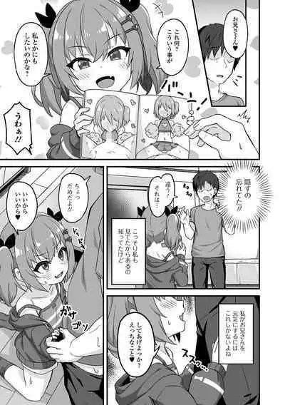 COMIC Mate Legend Vol. 53 2023-10