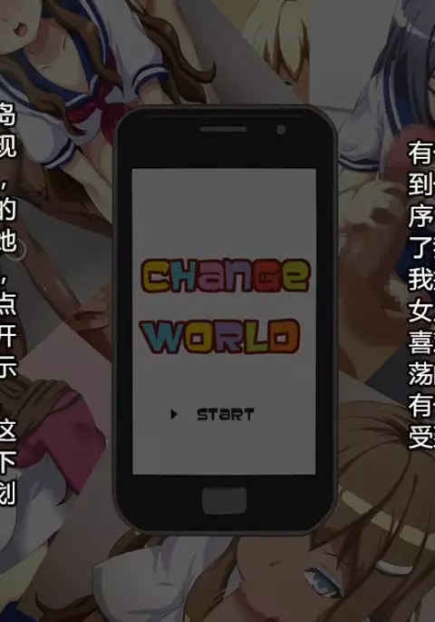 Onna ga Subete Gehin na Bitch ni Natta Nichijou Kouhen