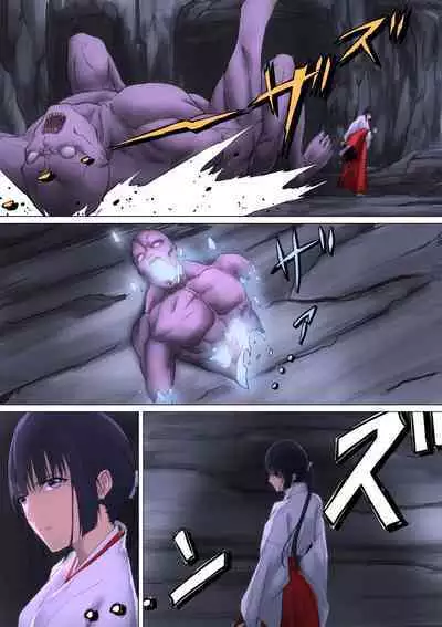Shrine Maiden Demon Rape